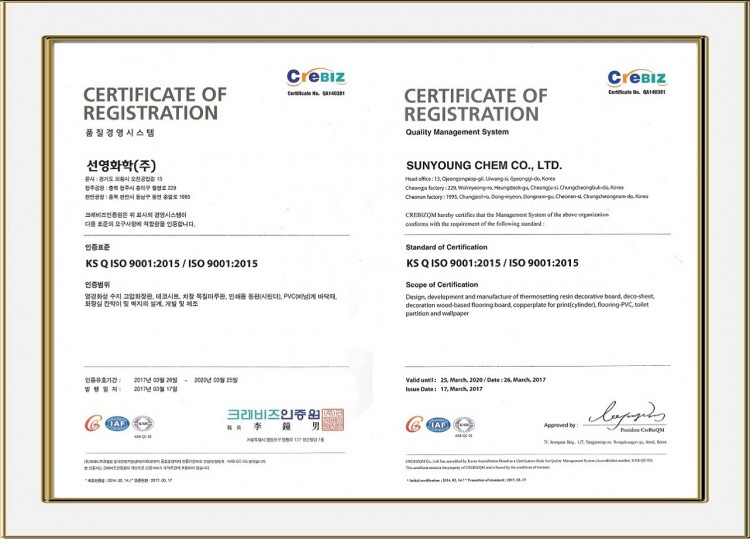  Chứng nhận chất lượng ISO 9001:2015, sàn nhựa cuộn